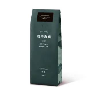 【璞珞珈琲】嚴選系列-黑糖烤杏仁深烘焙咖啡豆x2袋組(454g/袋)