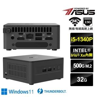 【ASUS 華碩】NUC i5十二核{朧月勇士IIW} Win11迷你電腦(i5-1340P/32G/500GB M.2)