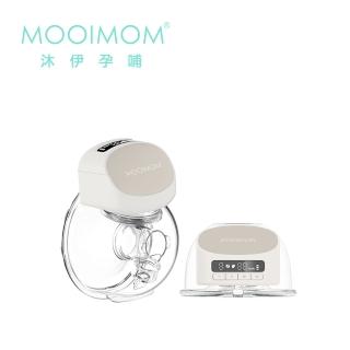 【MOOIMOM 沐伊孕哺】免手持電動吸乳器 - 標準版Pro(電動集乳器/擠乳器)