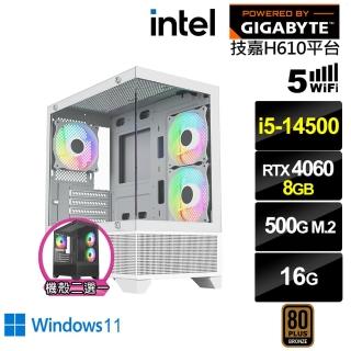【技嘉平臺】i5十四核GeForce RTX 4060 Win11{白尾鳶K5FBW}電競電腦(i5-14500/H610/16G/500G/WIFI)