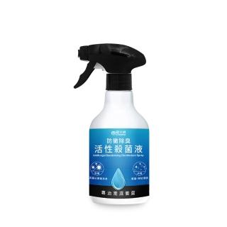 【福來朗】防黴除臭活性殺菌液500ml(專治潮濕黴菌)