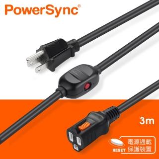 【PowerSync 群加】3P 一對一安全鎖中繼線/3M(TZ13L030)