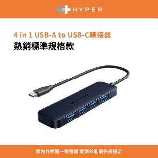 【HyperDrive】4-in-1 USB-C to USB-A Hub-午夜色(HyperDrive)