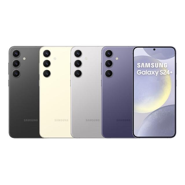 【Samsung 三星】Galaxy S24+ 5G 6.7吋(12G/256G/高通驍龍8 Gen3/5000萬鏡頭畫素/AI手機)