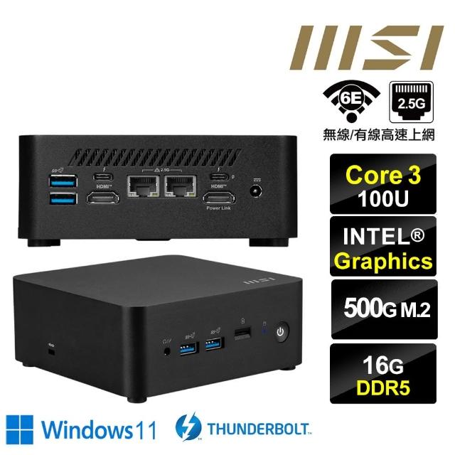 【MSI 微星】Cubi NUC Core3六核{大鴻臚Q37BW} Win11迷你電腦(Core 3 100U/16G/500GB M.2)