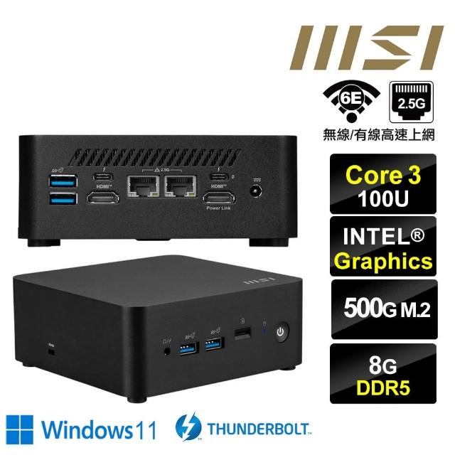 【MSI 微星】Cubi NUC Core3六核{大鴻臚Q35BW} Win11迷你電腦(Core 3 100U/8G/500GB M.2)