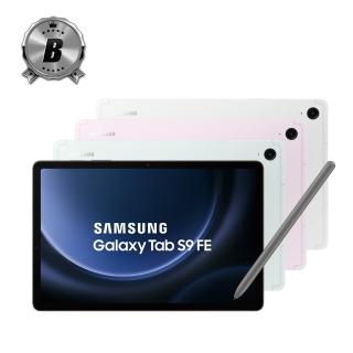 【Samsung 三星】B級福利品 Galaxy Tab S9 FE 10.9吋 6G/128G Wifi X510 平板電腦(隨盒附S Pen)