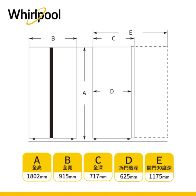 【Whirlpool 惠而浦】福利品 590L變頻對開雙門冰箱-星光銀玻璃(WHS620MG)