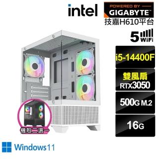 【技嘉平臺】i5十核GeForce RTX 3050 Win11{黑肩鳶J43BW}電競電腦(i5-14400F/H610/16G/500G/WIFI)
