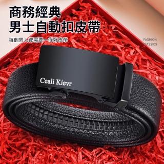 【Chewy】自動皮帶合金扣頭男皮帶(商務男仕腰帶 上班族 業務 休閒 時尚配件 交換禮物)