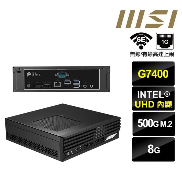 【MSI 微星】雙核{大鴻臚U2BB} 迷你電腦(G7400/8G/500GB M.2)