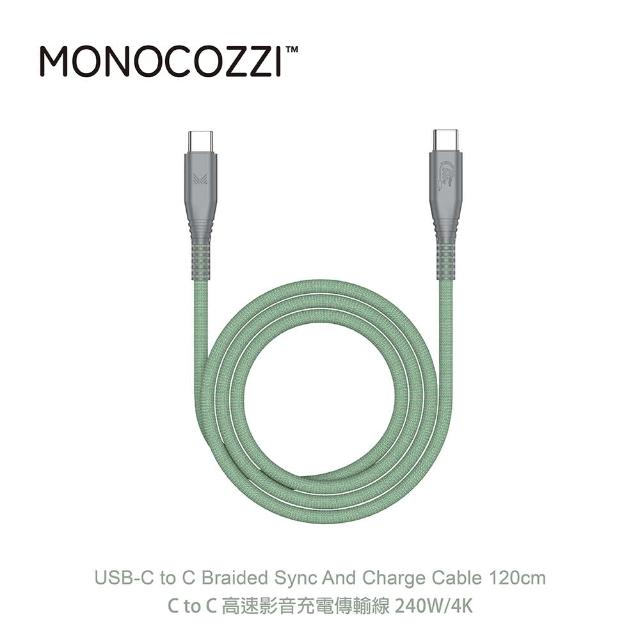 MONOCOZZI C to C 高速影音充電傳輸線 1.2M-綠 240W 4K影像輸出