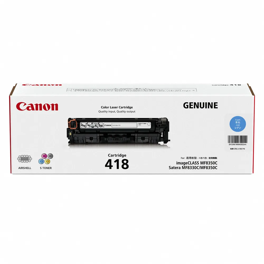 【Canon】CRG-418C 原廠藍色碳粉匣  適用機型:MF8350cdn/8580cdw/729cdw(CRG-418C)