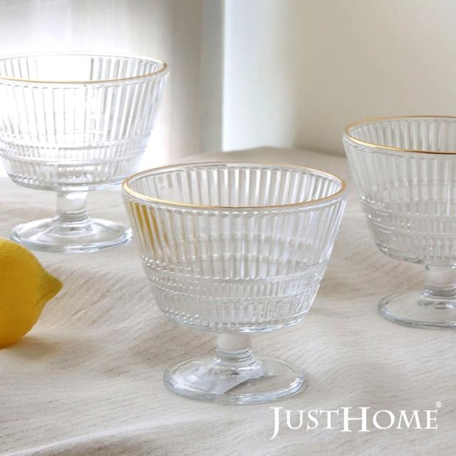 【Just Home】復古豎紋甜品高腳碗11cm-3入組(布丁杯 點品杯 冰淇淋杯 杯子)