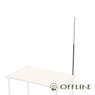 【OFFLINE】伸縮桌燈柱