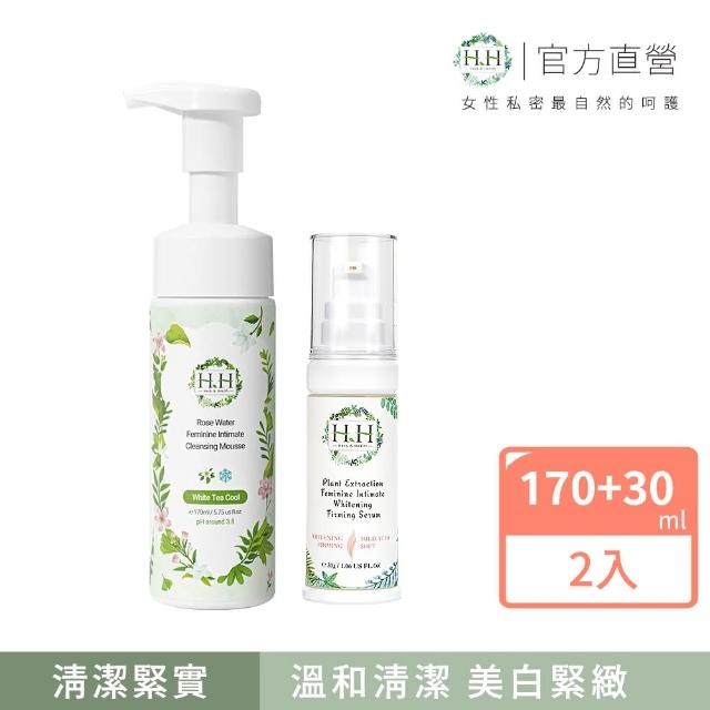 【HH草本新淨界】私密玫瑰純露潔淨慕斯+私密美白緊緻凝露(170ml+30ml)