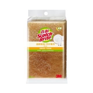 【3M】百利 菜瓜布-細緻餐具茶杯專用3入