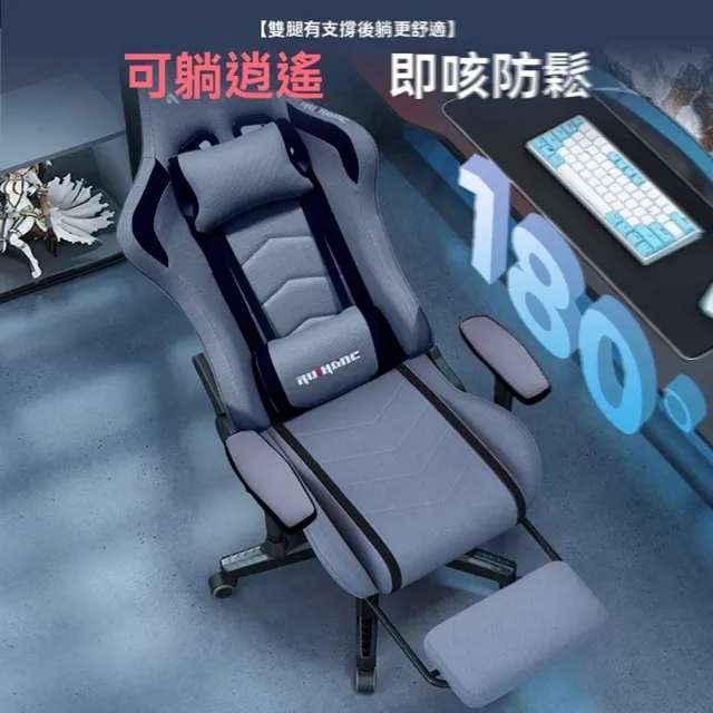 【純顏家具】3D扶手 四級氣桿 無擱腳(電腦椅 電競椅 主播椅 休閒椅 直播椅 人體工程學椅 預購15天)