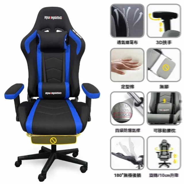 【純顏家具】3D扶手 四級氣桿 無擱腳(電腦椅 電競椅 主播椅 休閒椅 直播椅 人體工程學椅 預購15天)