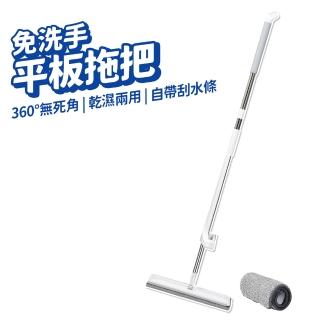 免手洗懶人平板拖把(乾濕兩用 地板清潔 不沾手 直立式 收納)