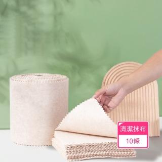 【Dagebeno荷生活】菜瓜纖維耐磨型纖維抹布 好洗不沾加強吸水純淨原色抹布(10條組)