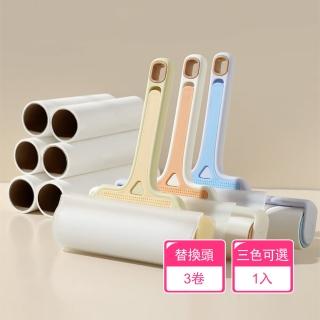 【Dagebeno荷生活】斜斯設計加寬加大滾筒黏毛器 多功能尺寸可調強黏性除塵紙(黏毛器1入+替換頭3卷)