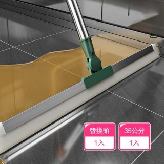 【Dagebeno荷生活】加厚不鏽鋼可懸掛多功能刮水刀 防撞設計防黴防鏽矽膠拖把-35公分刮水器1入(附替換頭1個)