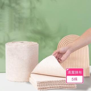 【Dagebeno荷生活】菜瓜纖維耐磨型纖維抹布 好洗不沾加強吸水純淨原色抹布(5條組)