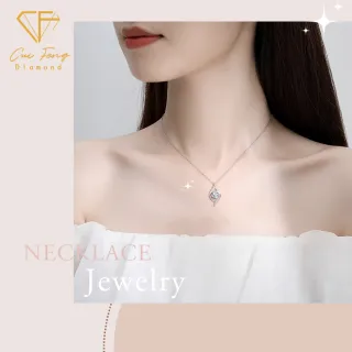 【CF Diamond】項鍊 莫桑鑽《一見傾城》(1克拉 七夕情人節 鑽石 項鏈  生日禮物)