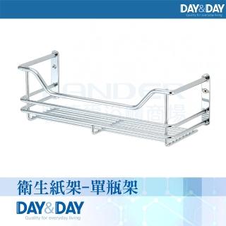 【DAY&DAY】衛生紙架-單瓶架(ST5230A)