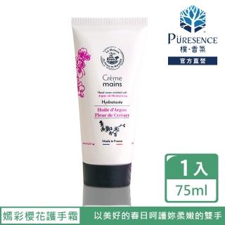 【PURESENCE 樸香氛】法國馬賽皂之家嫣彩櫻花滋潤護手霜75ml(保濕 身體乳 護理)