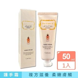 【韓國Coreana高麗雅娜】ORTHIA 24K黃金玫瑰安瓶複方精華護手霜50ml/盒(果油護手乳潤澤植萃香氛修護霜保養)
