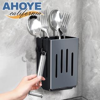 【AHOYE】壁掛免打孔餐具收納瀝水架(筷子收納盒 筷籠 餐具整理架)