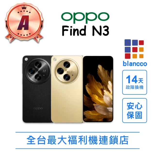 OPPO A級福利品 Reno10 Pro+ 5G 6.74
