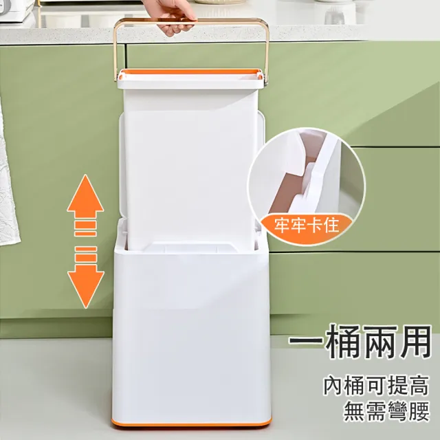 【isona】13L 可升降 附輪 按壓垃圾桶(垃圾桶 隙縫垃圾桶 窄垃圾桶)