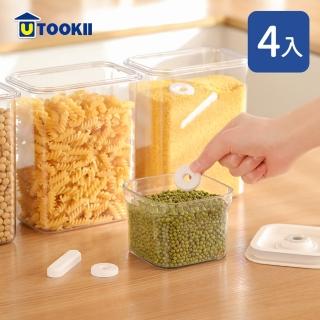 【UTOOKII】矽藻土吸濕防潮乾燥塊-4入-2款可選(乾燥條/乾燥錠/吸濕條/除濕劑/乾燥劑)