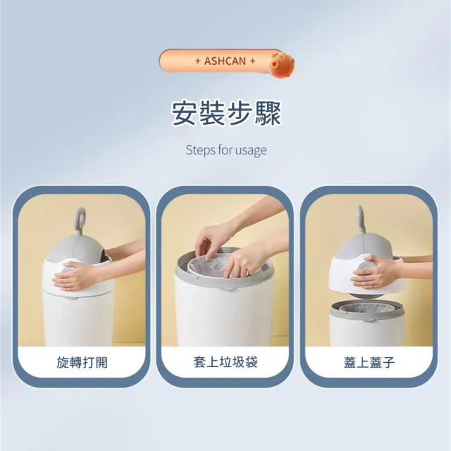 垃圾桶 12L大容量垃圾桶 寵物垃圾 尿布垃圾桶(12L大容量垃圾桶)