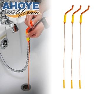 【AHOYE】360°勾取異物水管疏通器 3入組(管道疏通棒 水管堵塞器 排水管)
