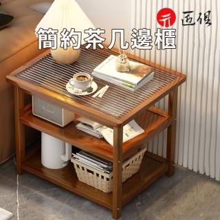 【超微米】可移動茶水櫃 新中式長虹玻璃角幾 邊桌 迷妳茶幾 床頭小桌子 簡約邊幾