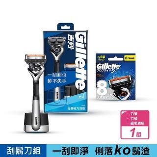 【Gillette 吉列】ProGlide 系列 刮鬍刀組(刀架X1+刀頭X10+磁吸底座X1)