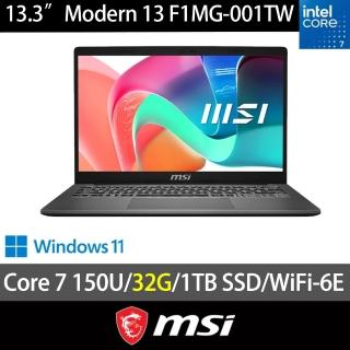 【MSI 微星】特仕版 13吋商務筆電(Modern 13/F1MG-001TW/Core 7 150U/32G/1TB SSD/W11)