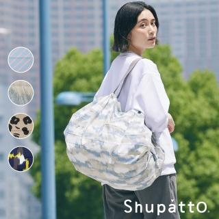 【SHUPATTO】燈籠型都會時尚系列秒收環保啪啪包-大(啪啪包/多色/收納/環保)