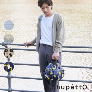 【SHUPATTO】燈籠型都會時尚系列秒收環保啪啪包-小(多色/環保袋/啪啪包)