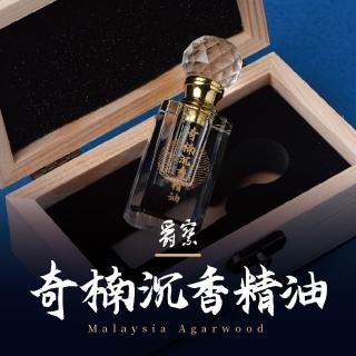 【瑋納佰洲】奇楠沉香精油(沉香、精油、奇楠、香芬)