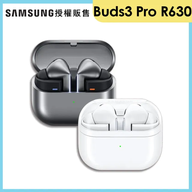 【SAMSUNG 三星】Galaxy Buds3 Pro 真無線藍牙耳機(R630)