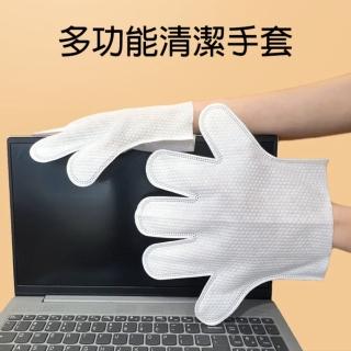 【PS Mall】一次性乾濕兩用除塵清潔手套 3包30隻(J551)