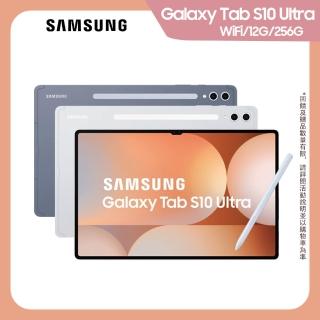 【Samsung 三星】Galaxy Tab S10 Ultra 14.6吋 12G/256G Wifi X920 平板電腦(內附S pen)