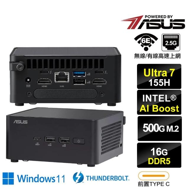 【ASUS 華碩】NUC U7十六核{獵隼S0DBW} Win11迷你電腦(Ultra 7 155H/16G/500GB M.2)