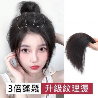 【巴黎精品】現貨出清 不退換 髮片短假髮(蓬鬆隱形增量無痕女假髮4色a1ct34)