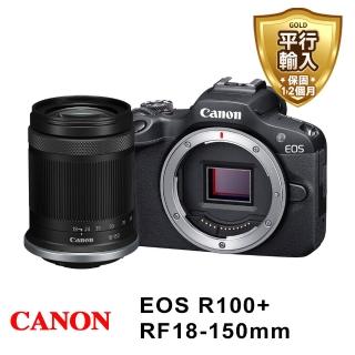 【Canon】EOS R100+RF18-45mm+RF55-210mm(平行輸入)
